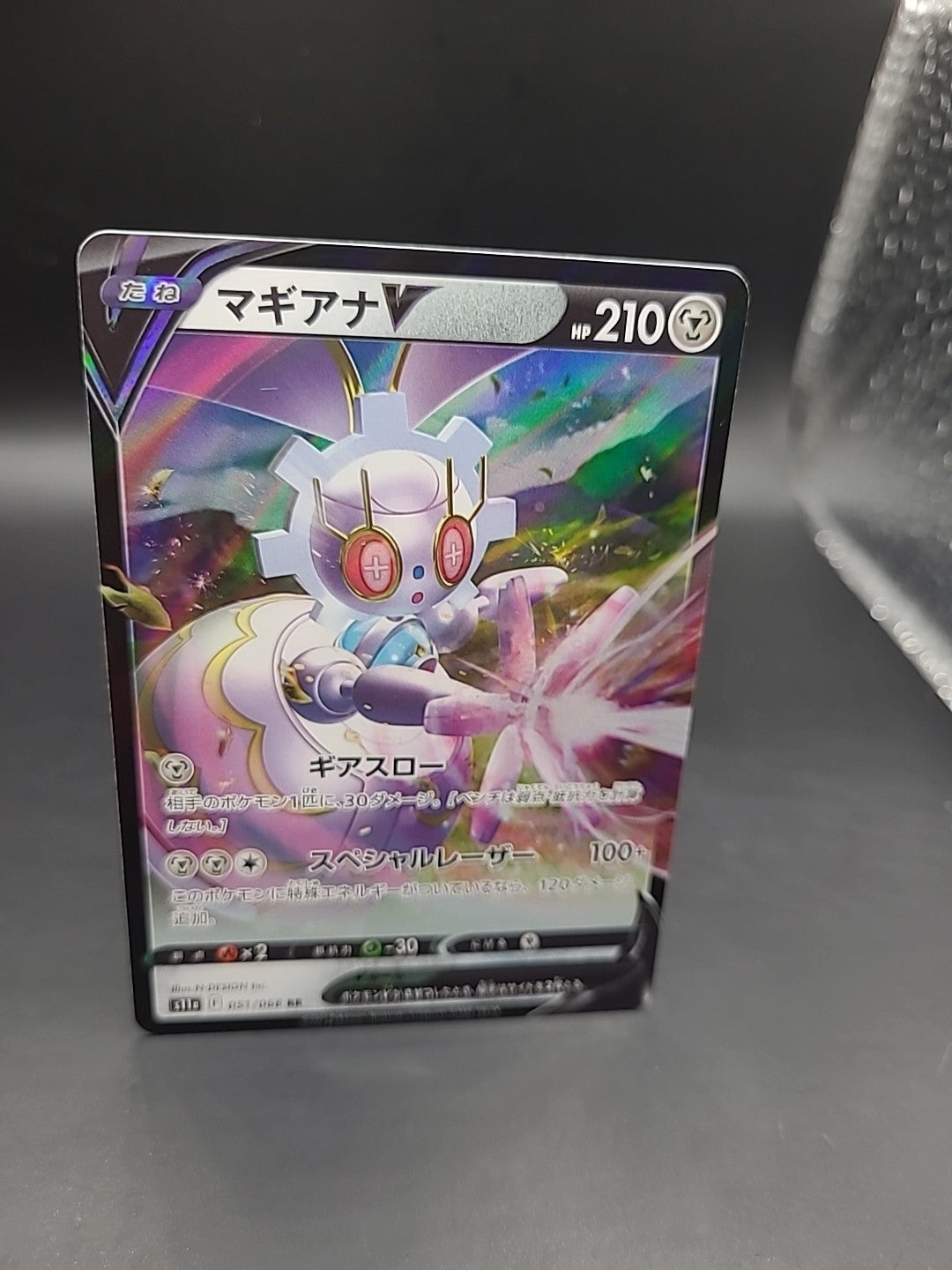 Magearna V 051/068 Korean Holo Pokemon Card s11a Incandescent Arcana NEAR MINT