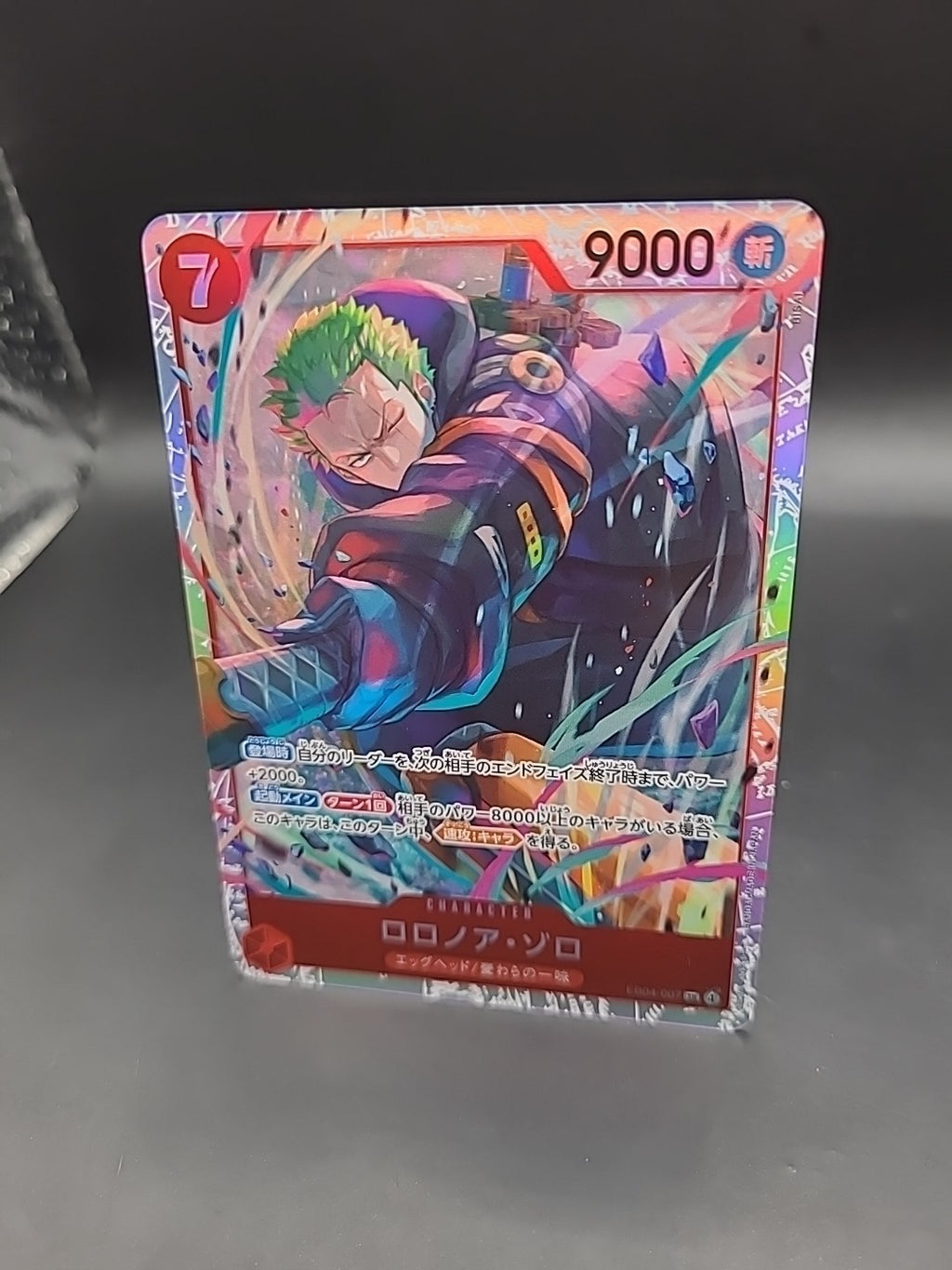 Roronoa Zoro EB04-007 SR One Piece TCG Egghead Crisis NM
