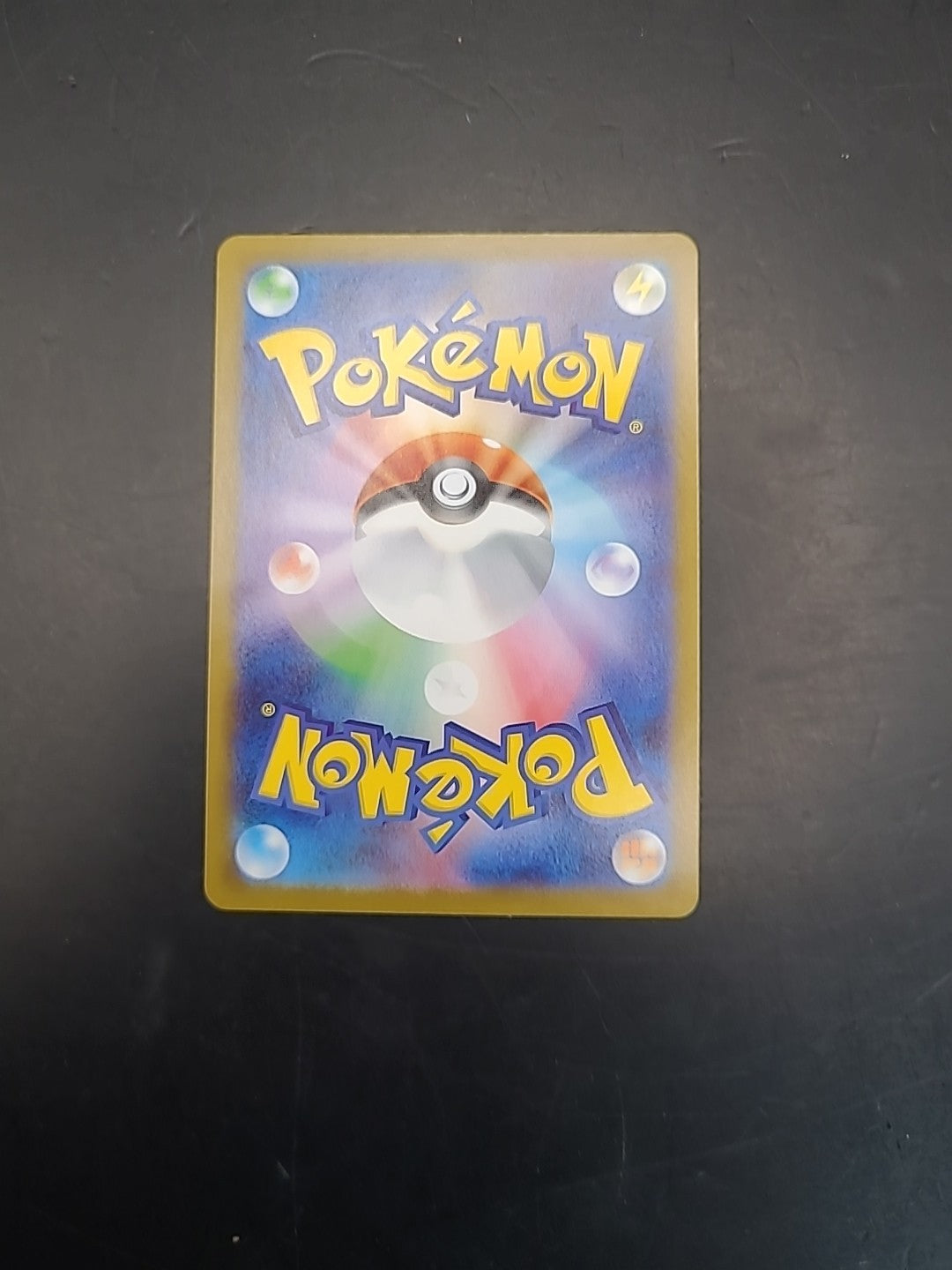 Pokémon TCG Japanese m1S Mega Symphonia Buddy Buddy Poffin Secret Rare 081/063