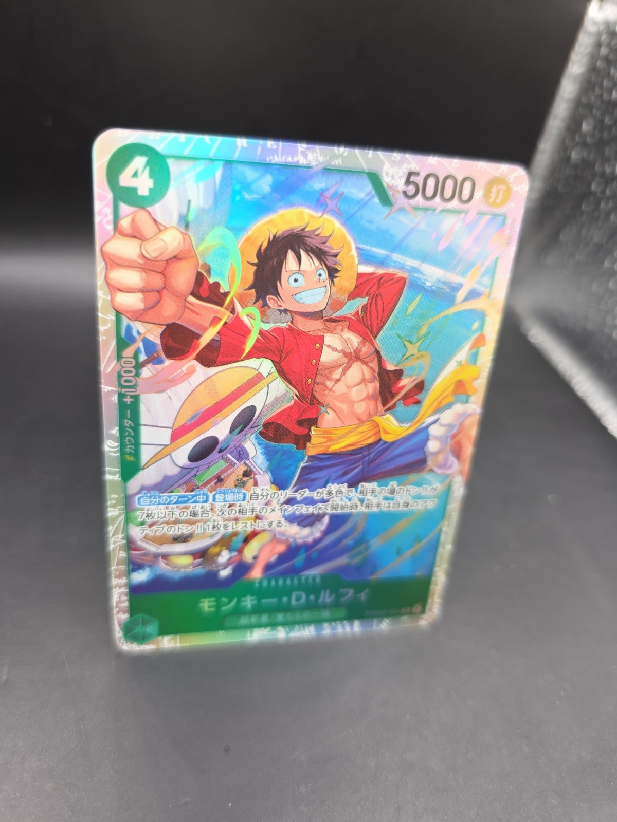 Monkey D Luffy SR PRB02-005 [Regular Art] THE BEST vol.2 One Piece Japanese