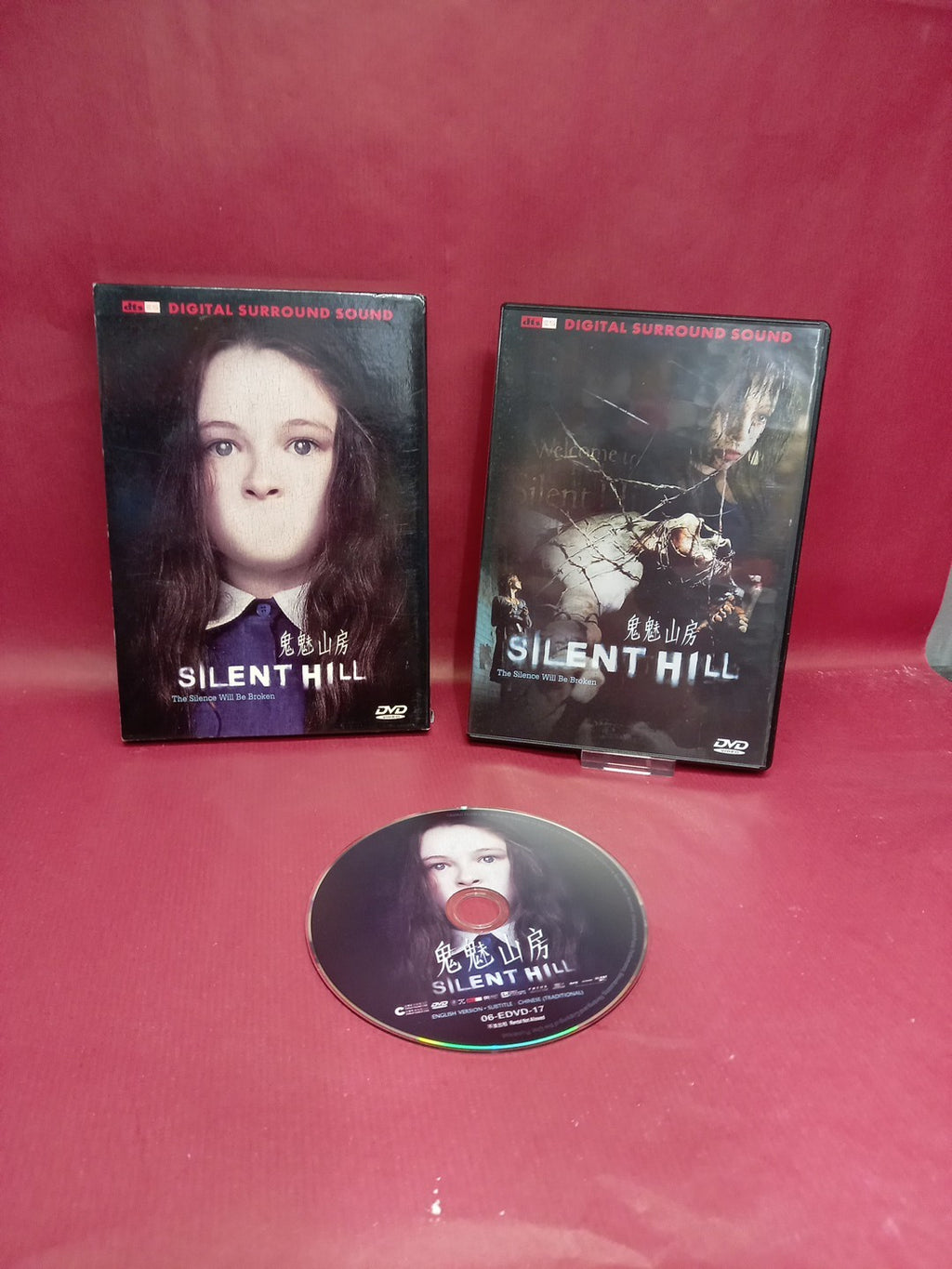 Silent Hill Dvd