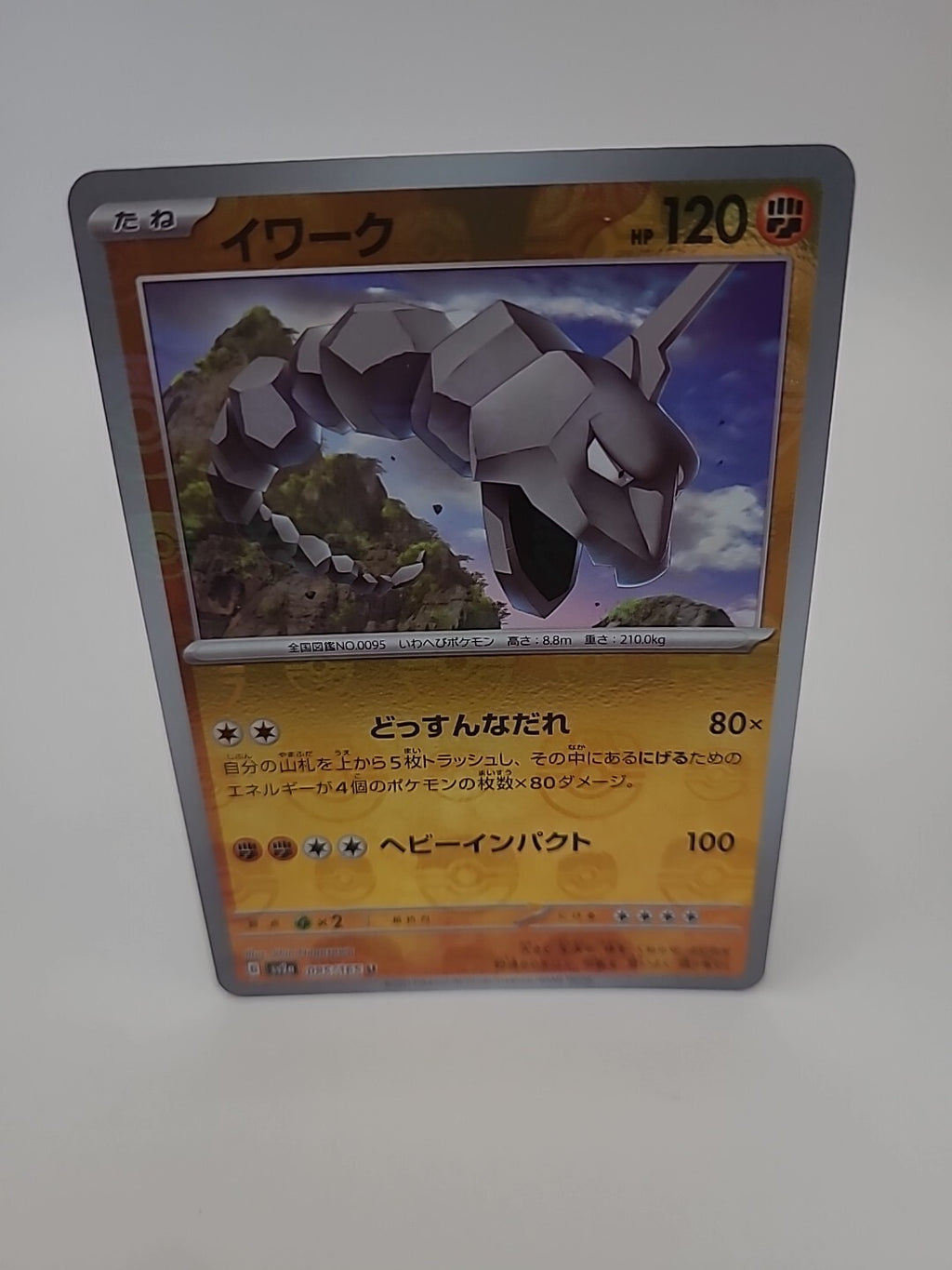 Pokemon Card Onix 095/165 Master Ball Reverse Holo Japanese