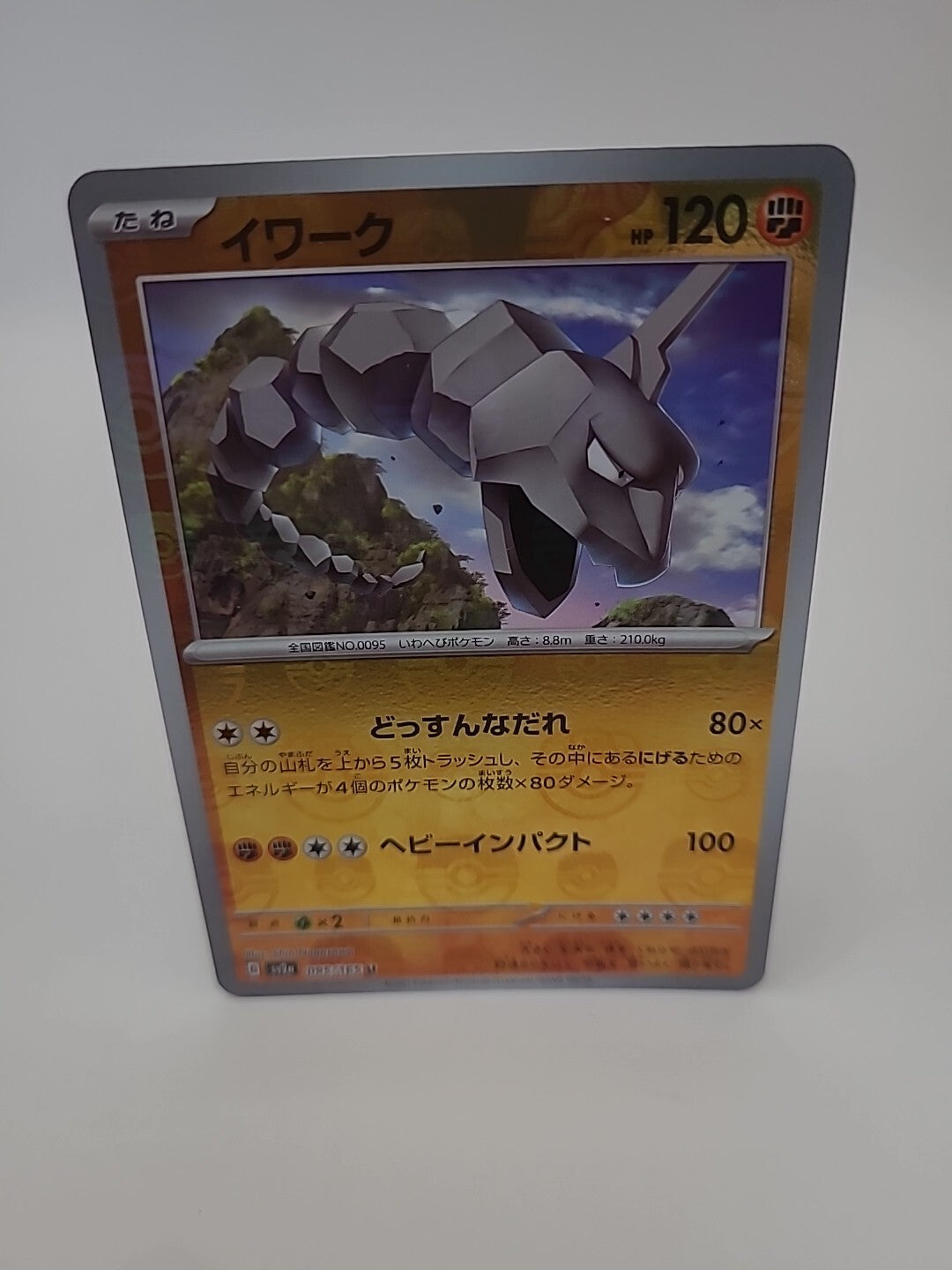 Pokemon Card Onix 095/165 Master Ball Reverse Holo Japanese