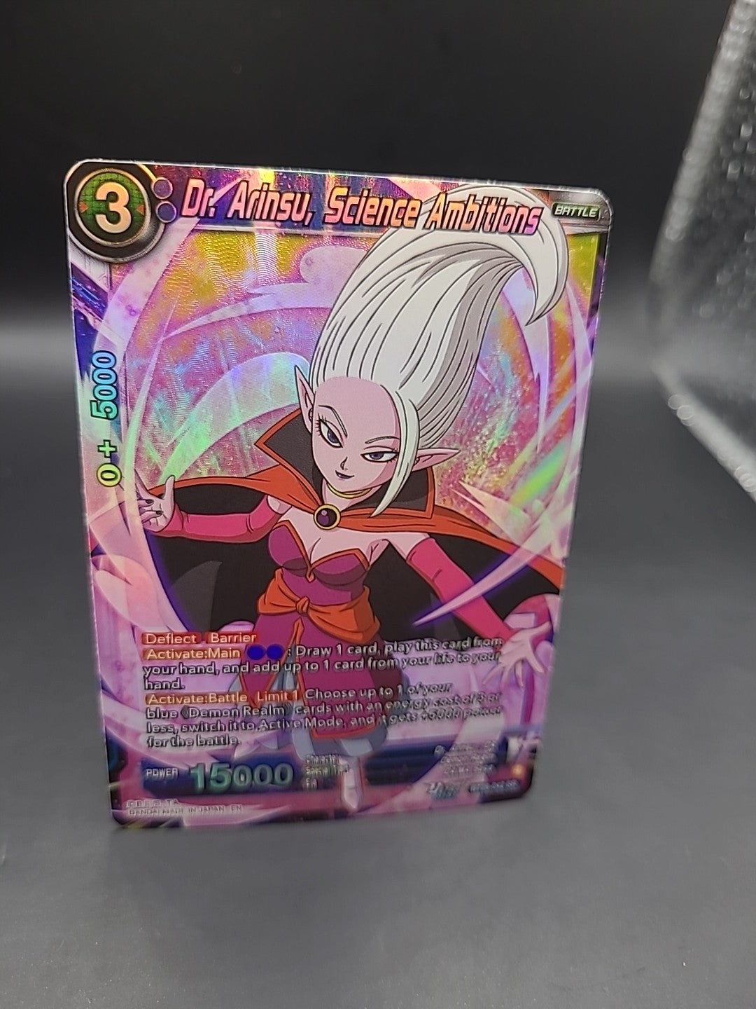 DBS Prismatic Clash - Dr. Arinsu, Science Ambitious BT28-042 SR Foil B28