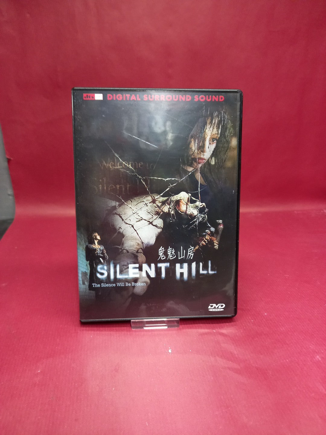 Silent Hill Dvd