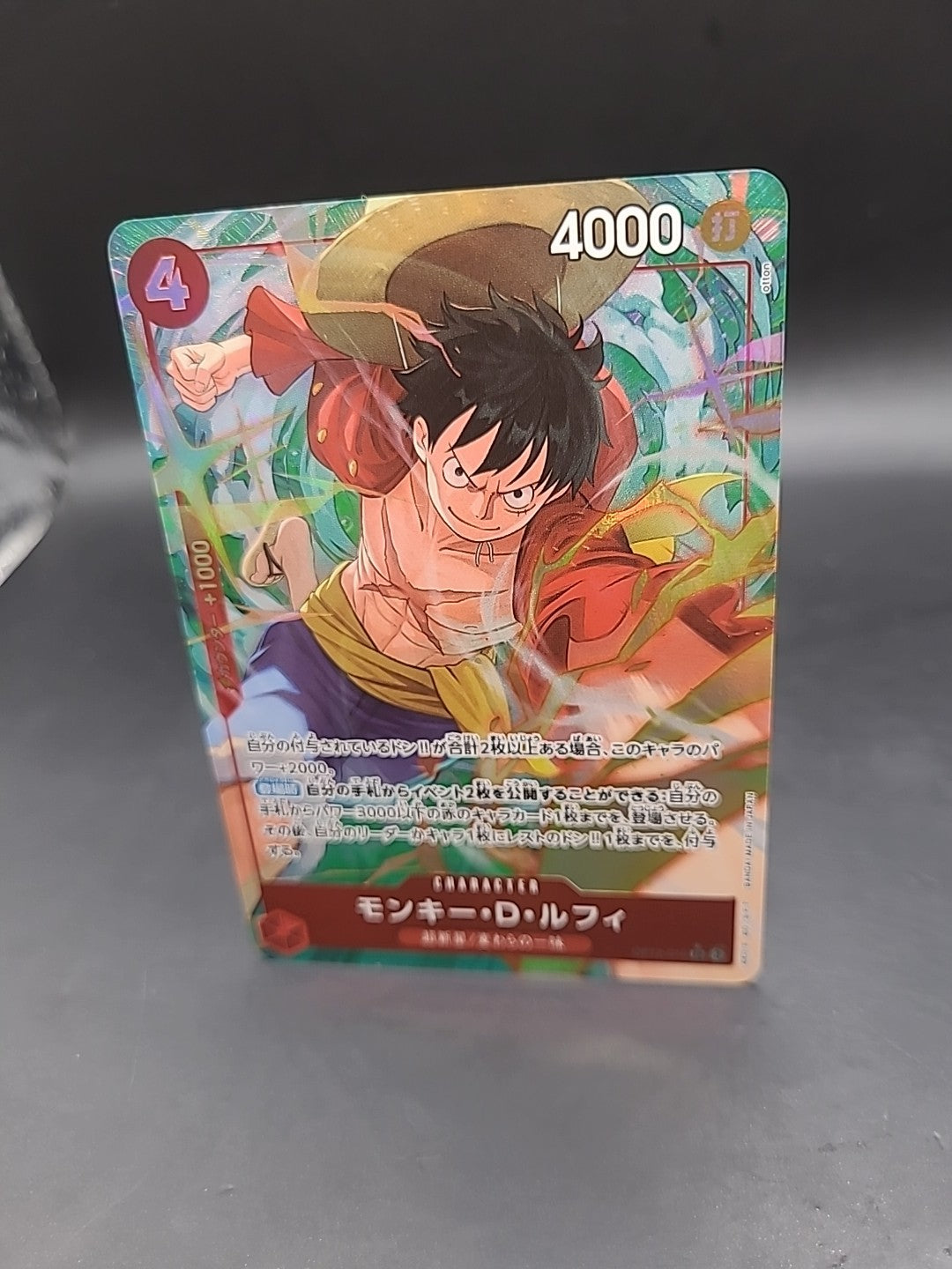 One Piece Card Game Luffy OP12-015 Alt Art Full Art JAPANESE 