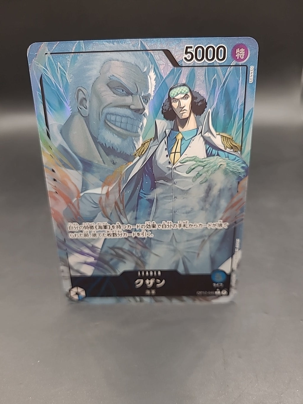 Kuzan L OP12-040 Parallel Japanese ONE PIECE Card Legacy of the Master NM Foil