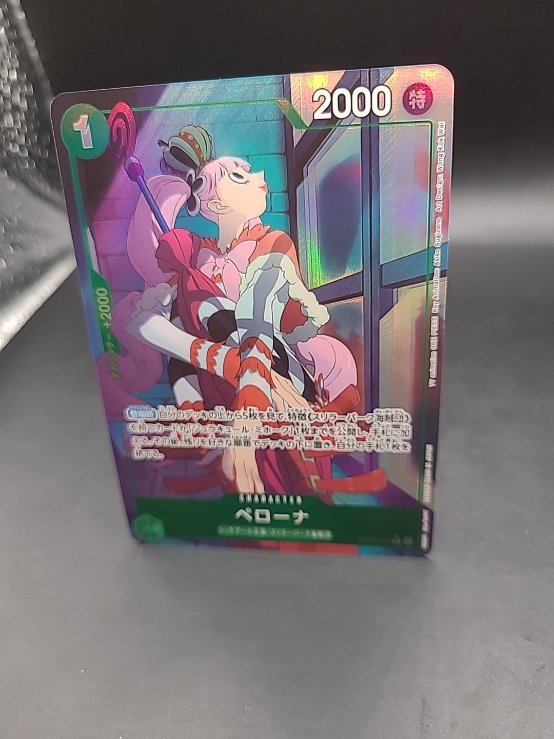 Perona OP09-034 Alt Art - Japanese One Piece TCG - Near Mint
