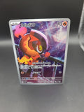 Pokemon Charcadet AR 083/080 M2: Inferno X - Japanese (nm) UK Seller