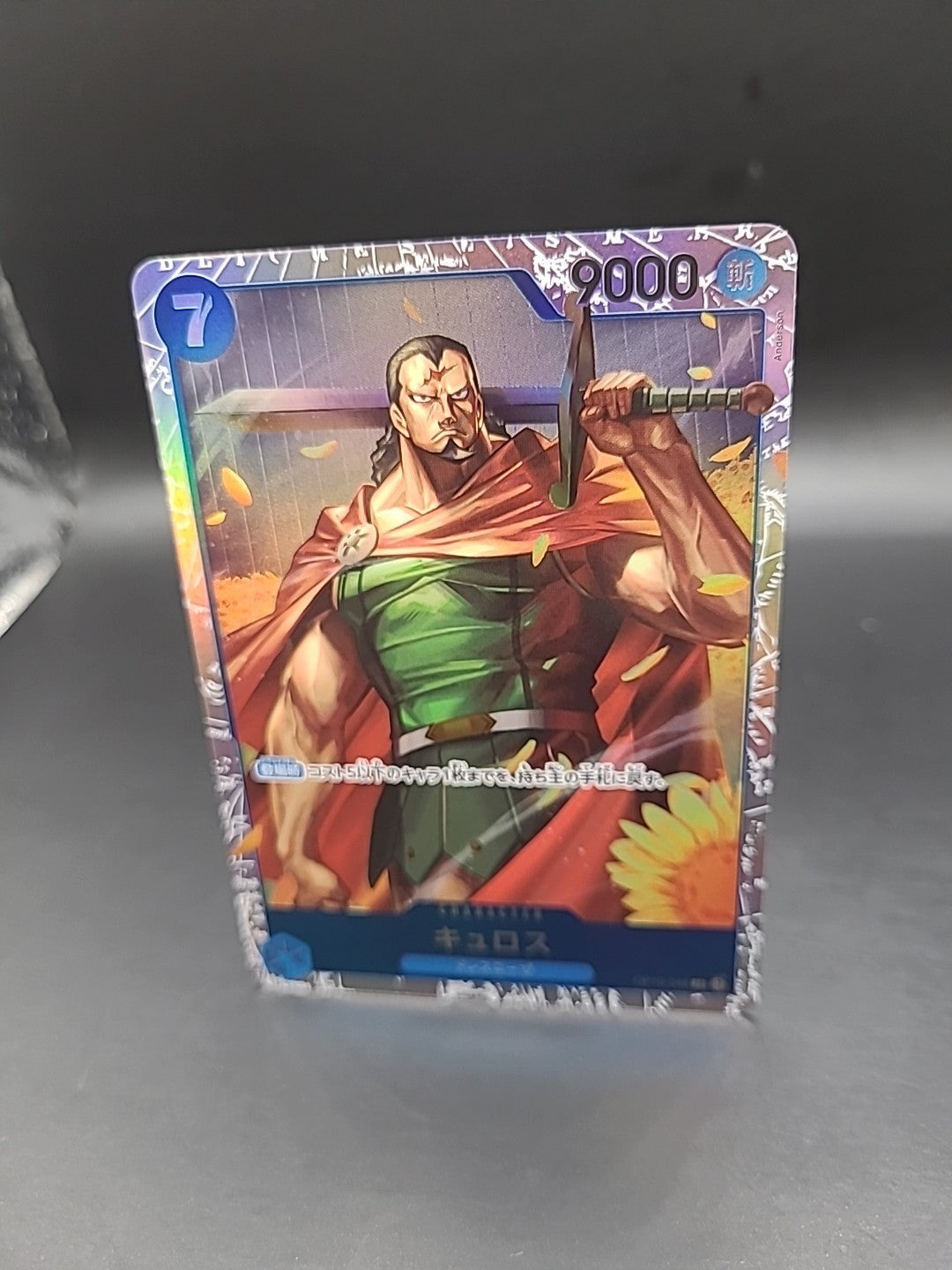 One Piece TCG OP10-046 Kyros SR Japanese Era