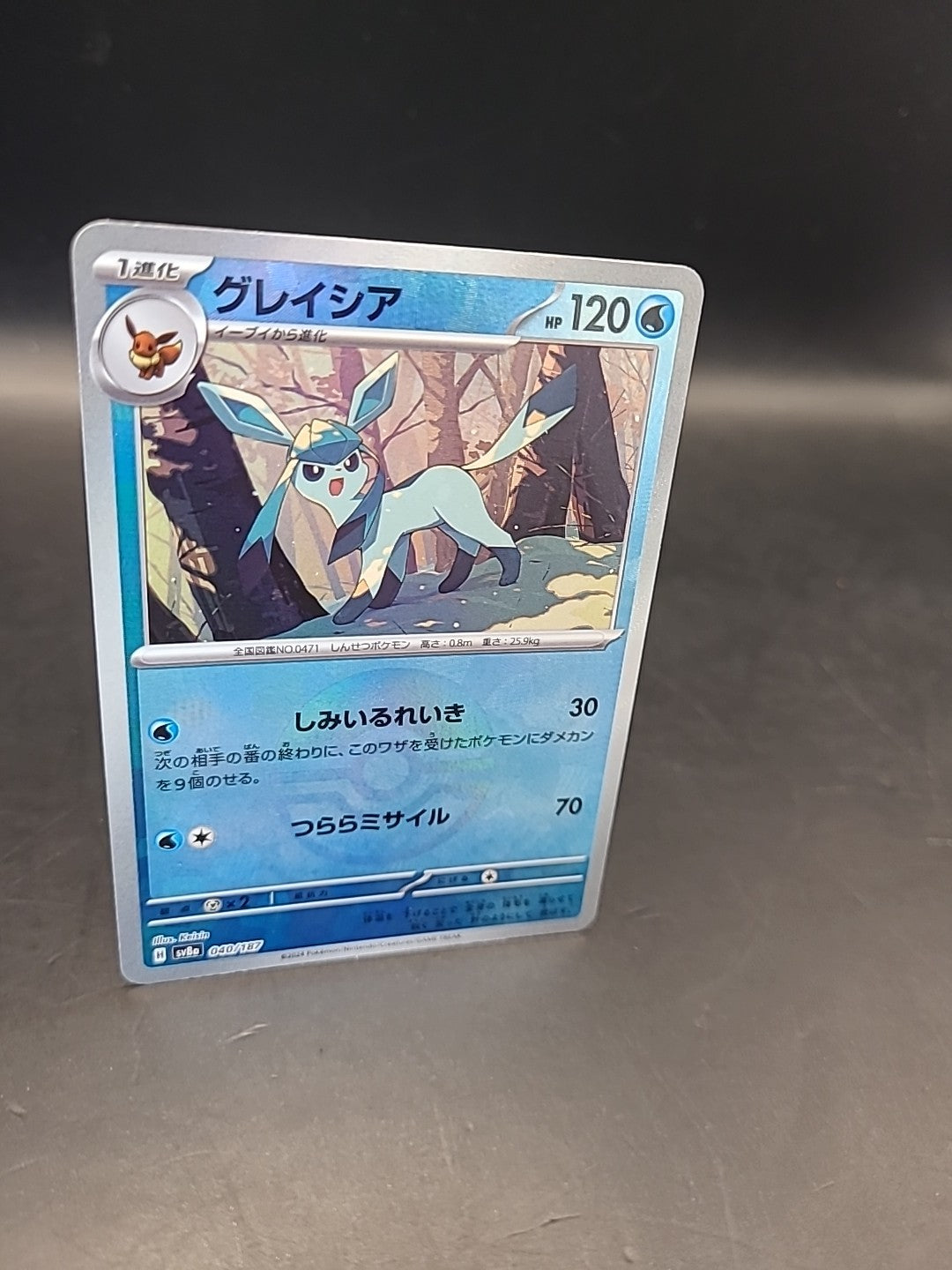 Pokemon Card Glaceon 040/187 Reverse Holo Pokeball Terastal Festival Japanese
