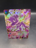 Vegeta Omnipotent Elite BT15-143 SPR – Dragon Ball Super Must-Have!