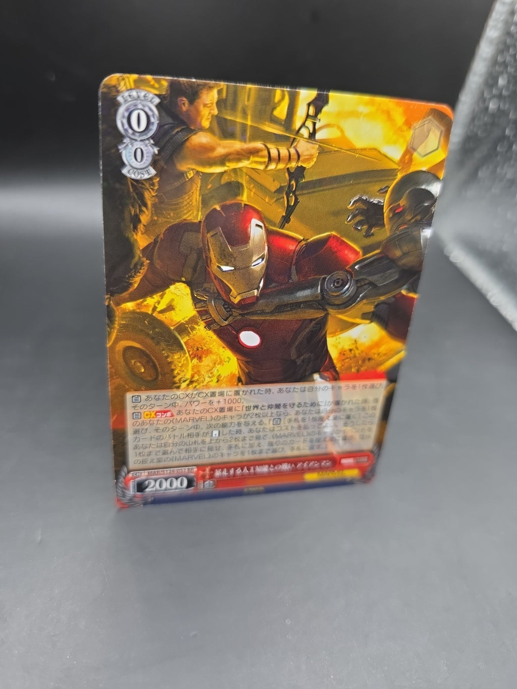 IRON MAN MAR/S124-052 RR Marvel Weiss Schwarz Vol.3 MARVEL STUDIOS Holo