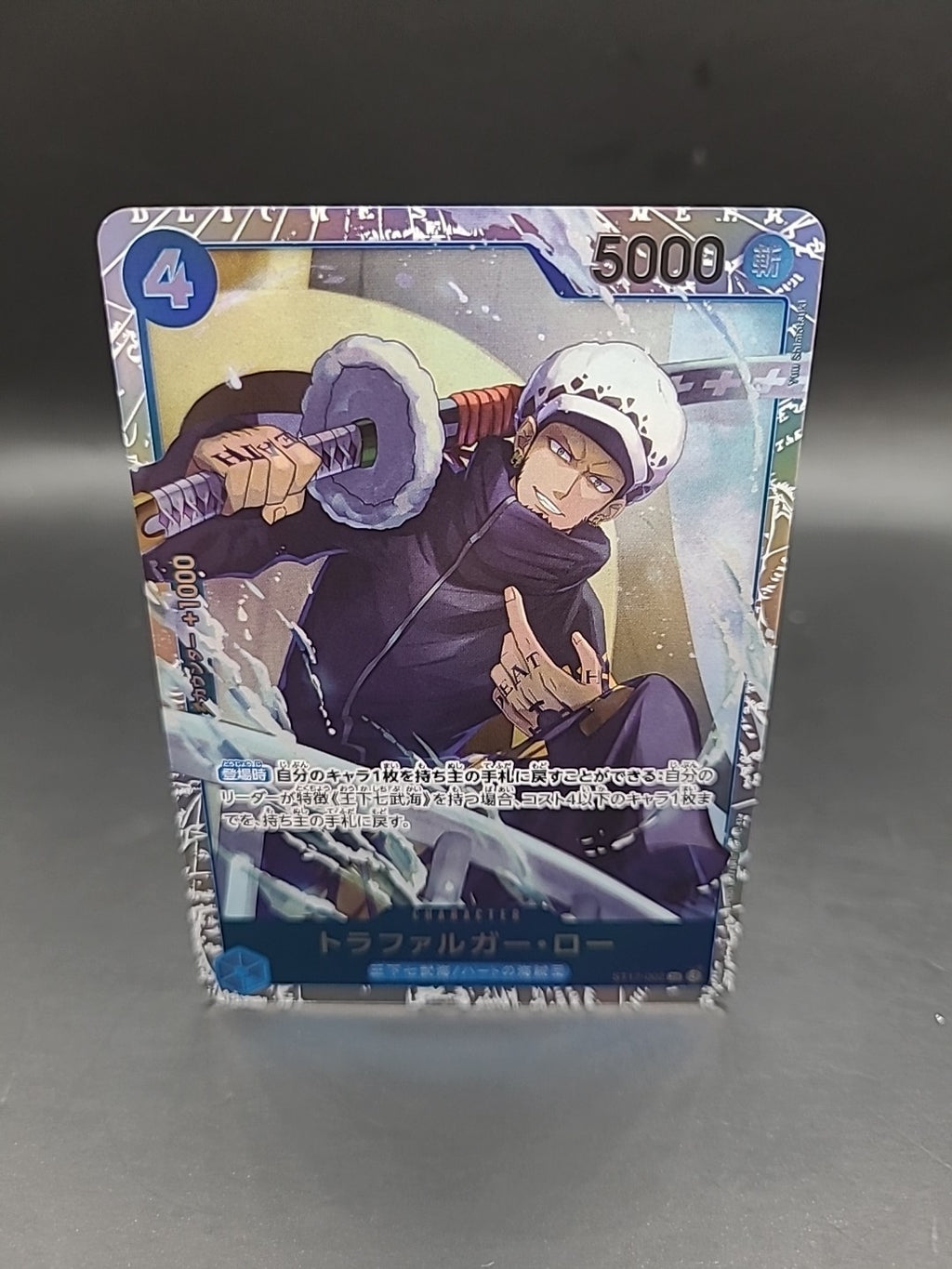 Trafalger Law ST17-002 (Super Rare) Start Deck Doflamingo ONE PIECE Card Japan