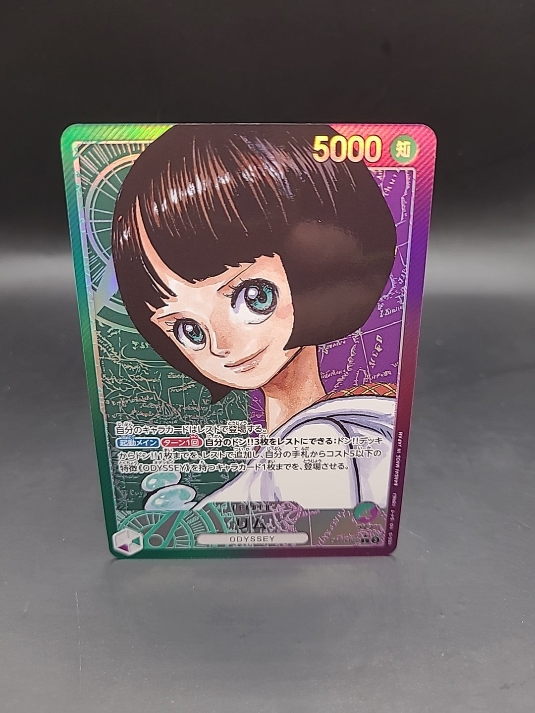 Lim OP09-022 Leader Emperors in the New World One Piece Card Japanese TCG