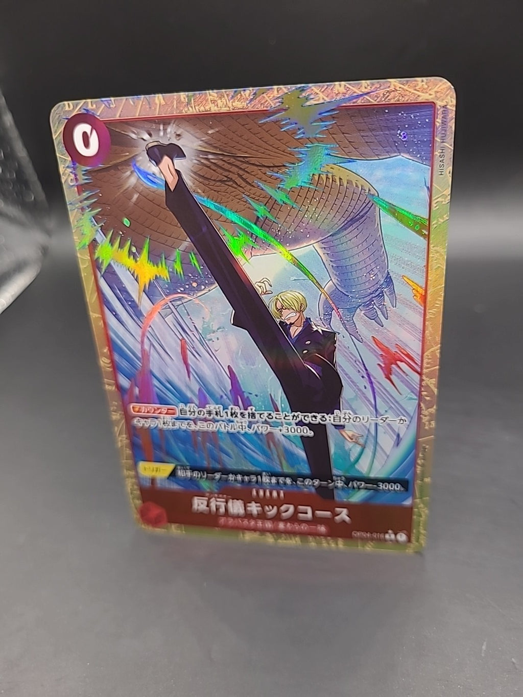 Bad Manners Kick Course OP04-016 PRB-02 ONE PIECE CARD THE BEST vol.2 Japanese
