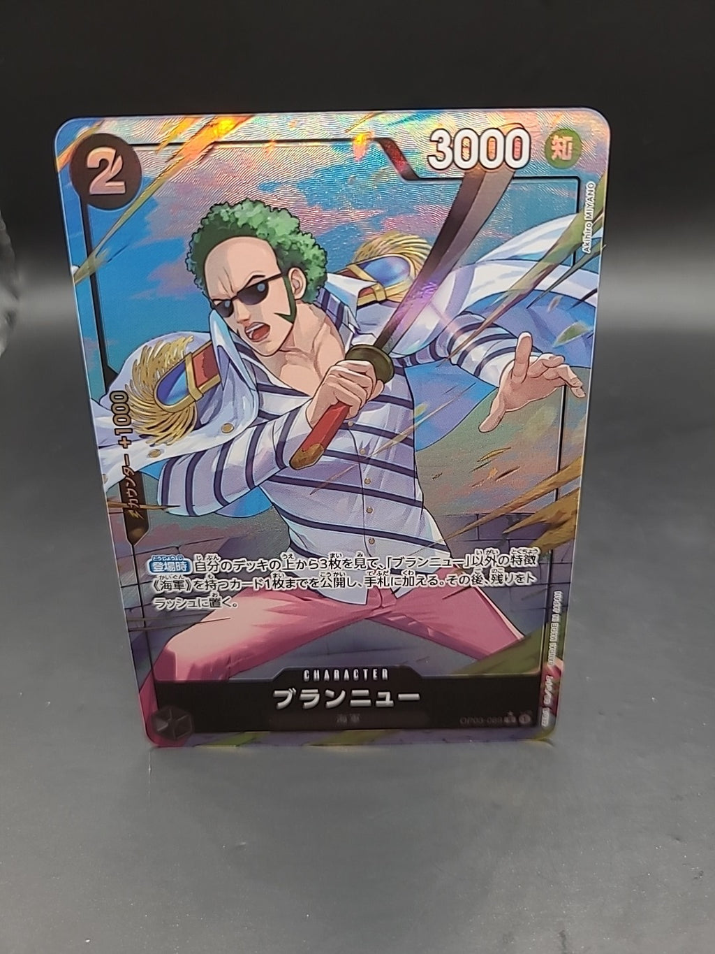 One Piece CCG Brannew OP03-089 Rare Foil Alt Art - Japanese 