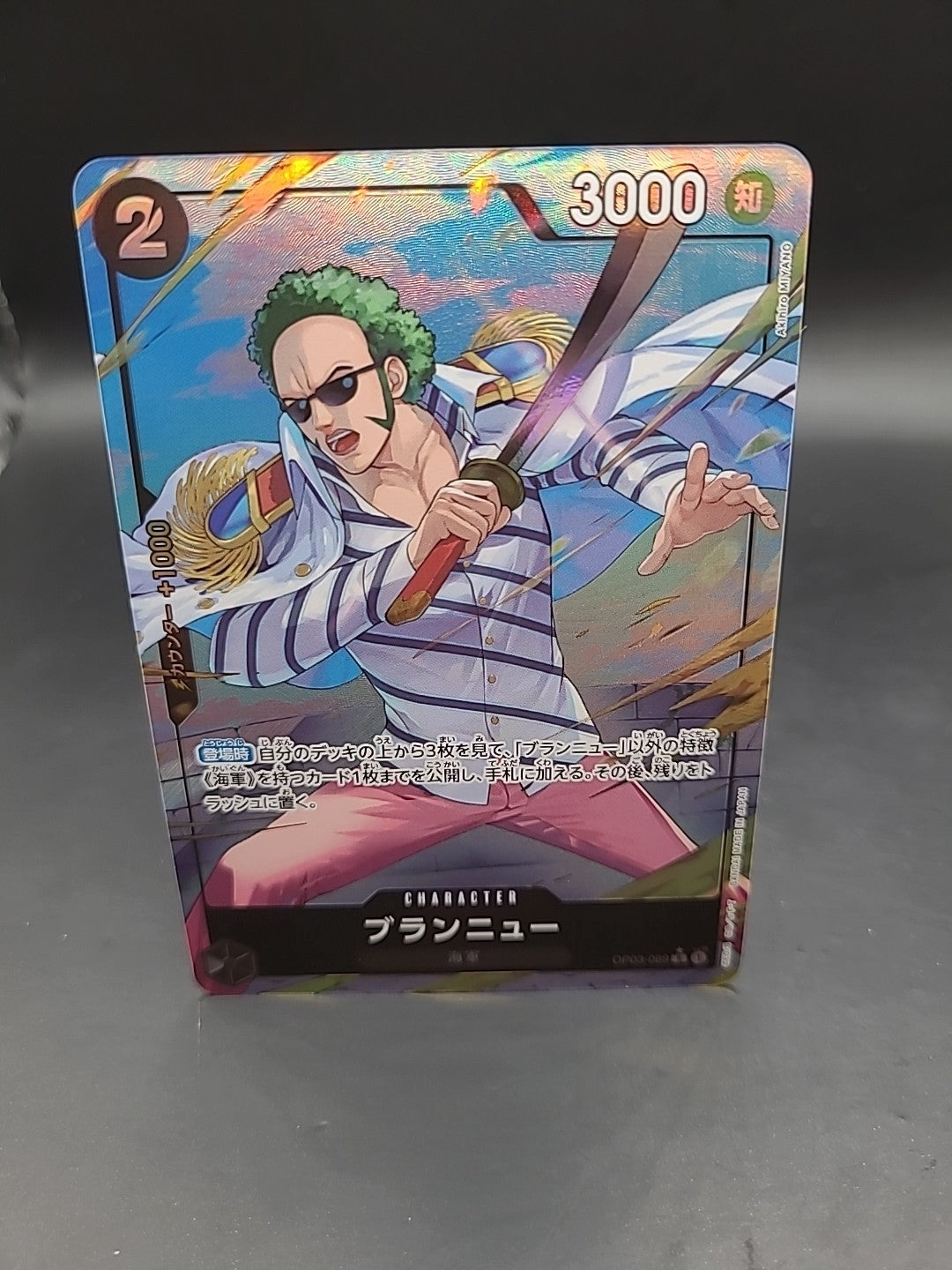 One Piece CCG Brannew OP03-089 Rare Foil Alt Art - Japanese 
