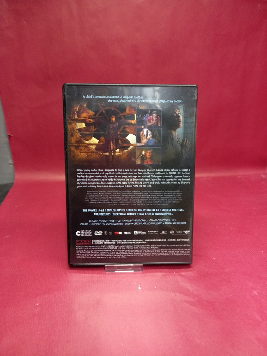 Silent Hill Dvd