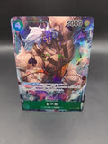 OP05-032 Pica Alt Art One Piece Card Game Japanese NM