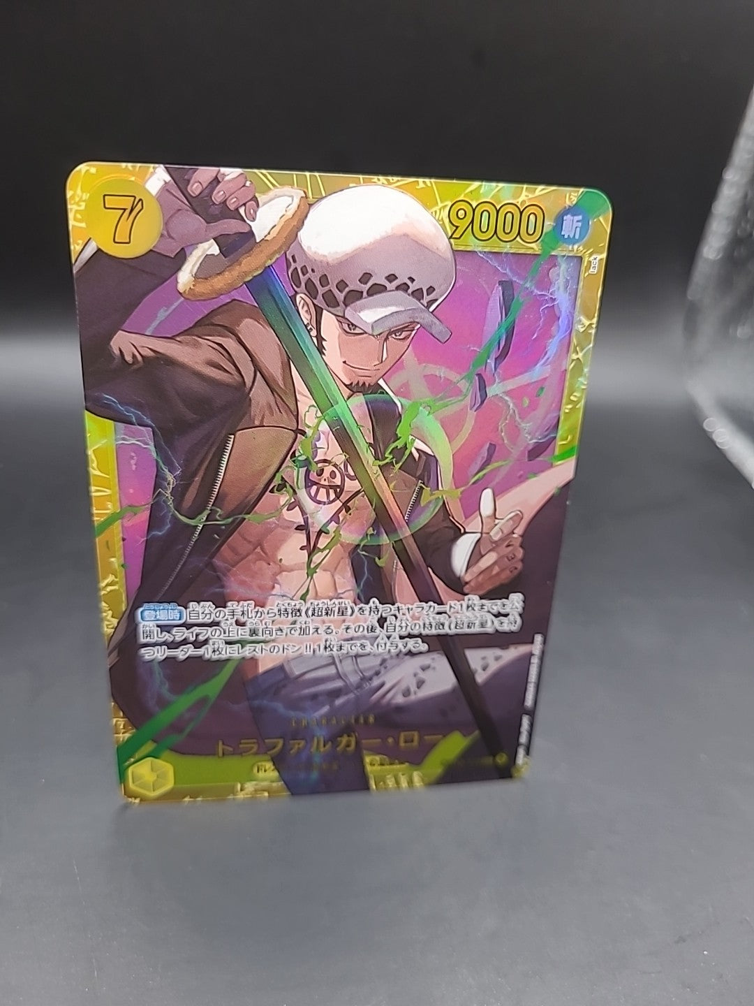 OP10-119 SEC Trafalgar Law One Piece Card Game Japanese