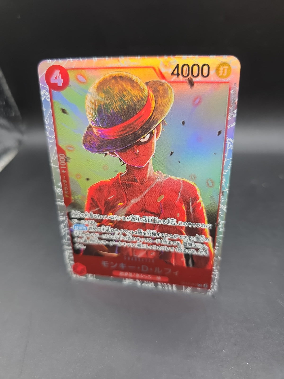 ONE PIECE MONKEY D. LUFFY CARD OP12-015 Master of the Legacy (Japan Ver) NM/M