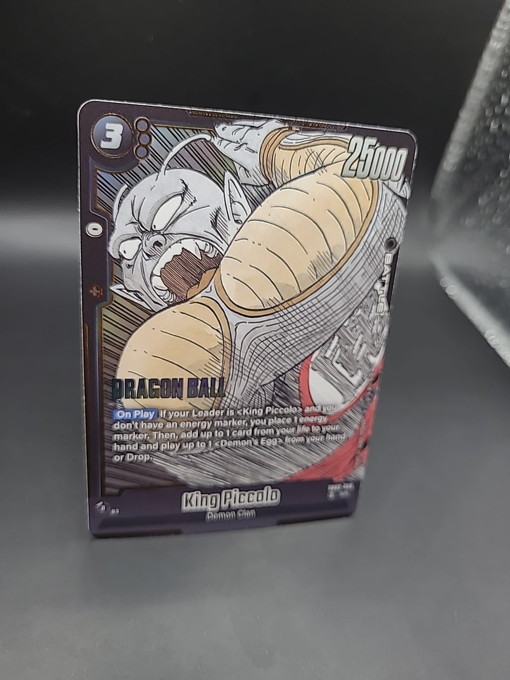 King Piccolo SB02-058 SR Manga Art - Dragon Ball Card Game FUSION WORLD FOIL