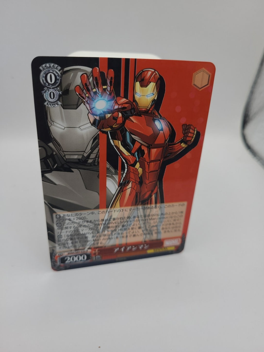 Marvel Iron Man Card MAR/S89-036 R Holo Weiss Schwarz Japanese