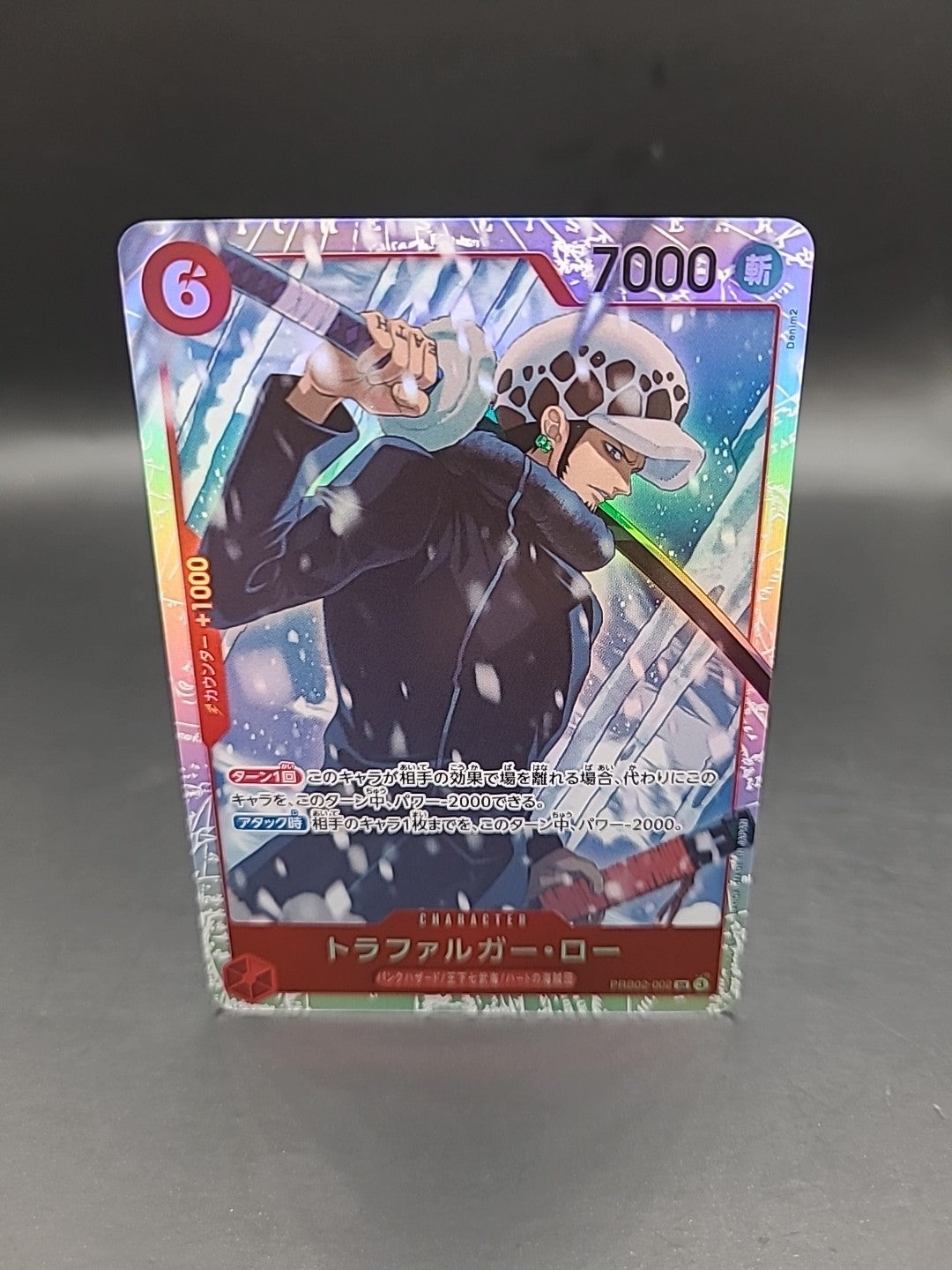 Trafalgar Law PRB02-002 (SR) PRB-02 ONE PIECE CARD THE BEST vol.2 Japanese