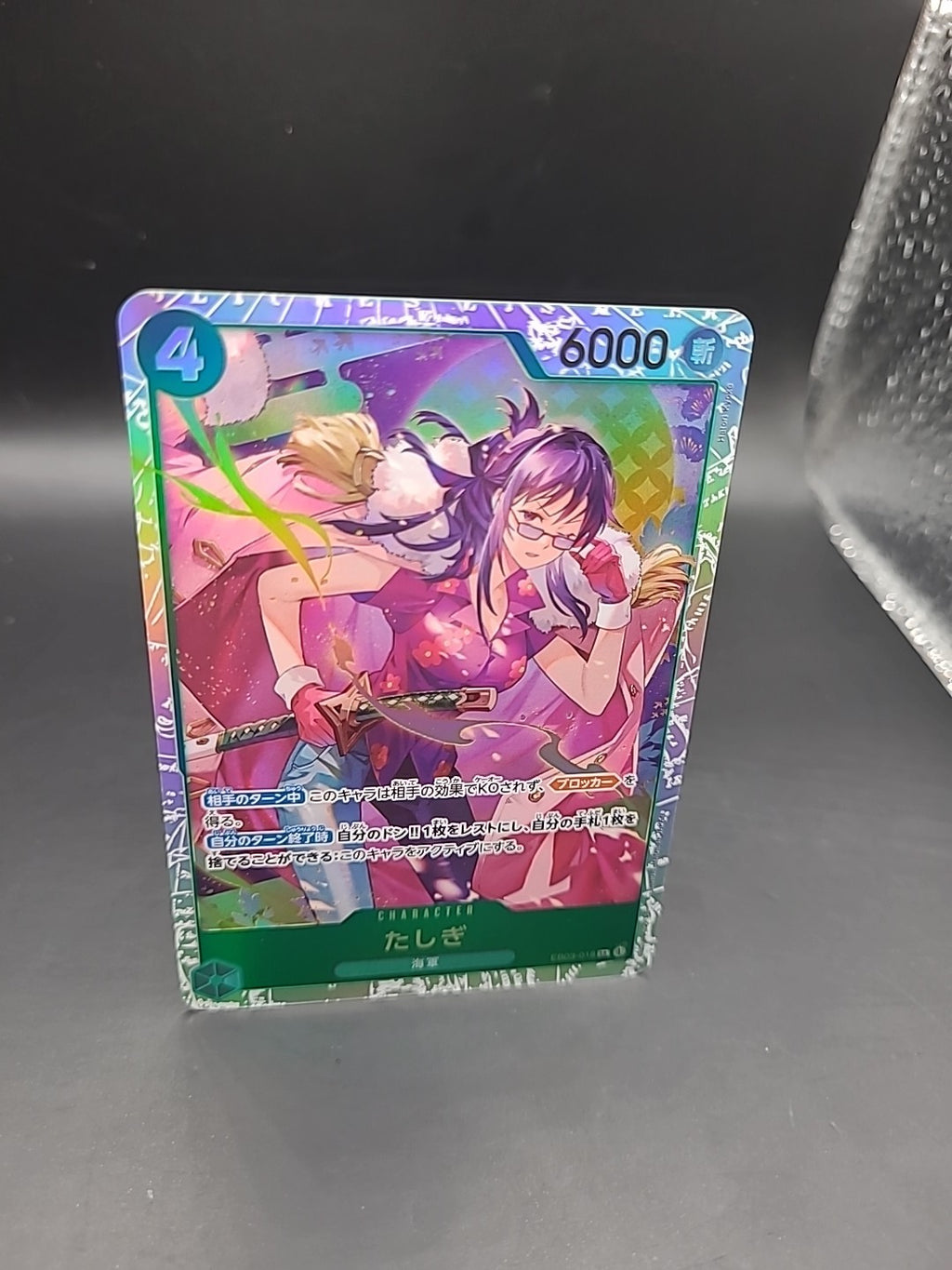 Tasigi EB03-018 SR Heroines Edition One Piece Card Japanese Foil