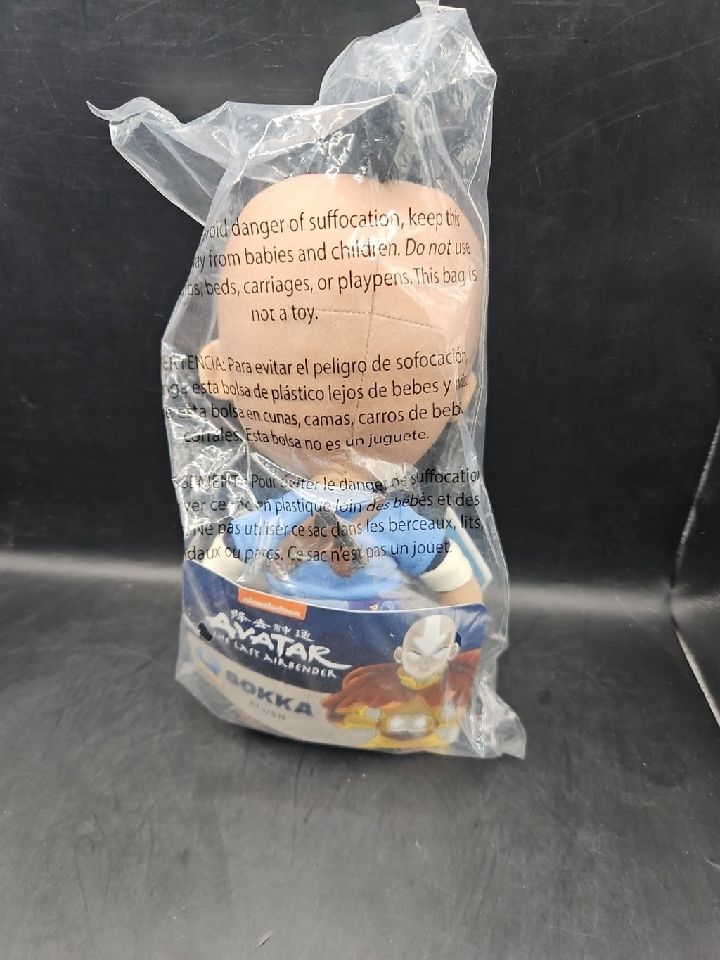 Avatar The Last Airbender Sokka Q-Pals Huggable Collectible Plush 8" Tall