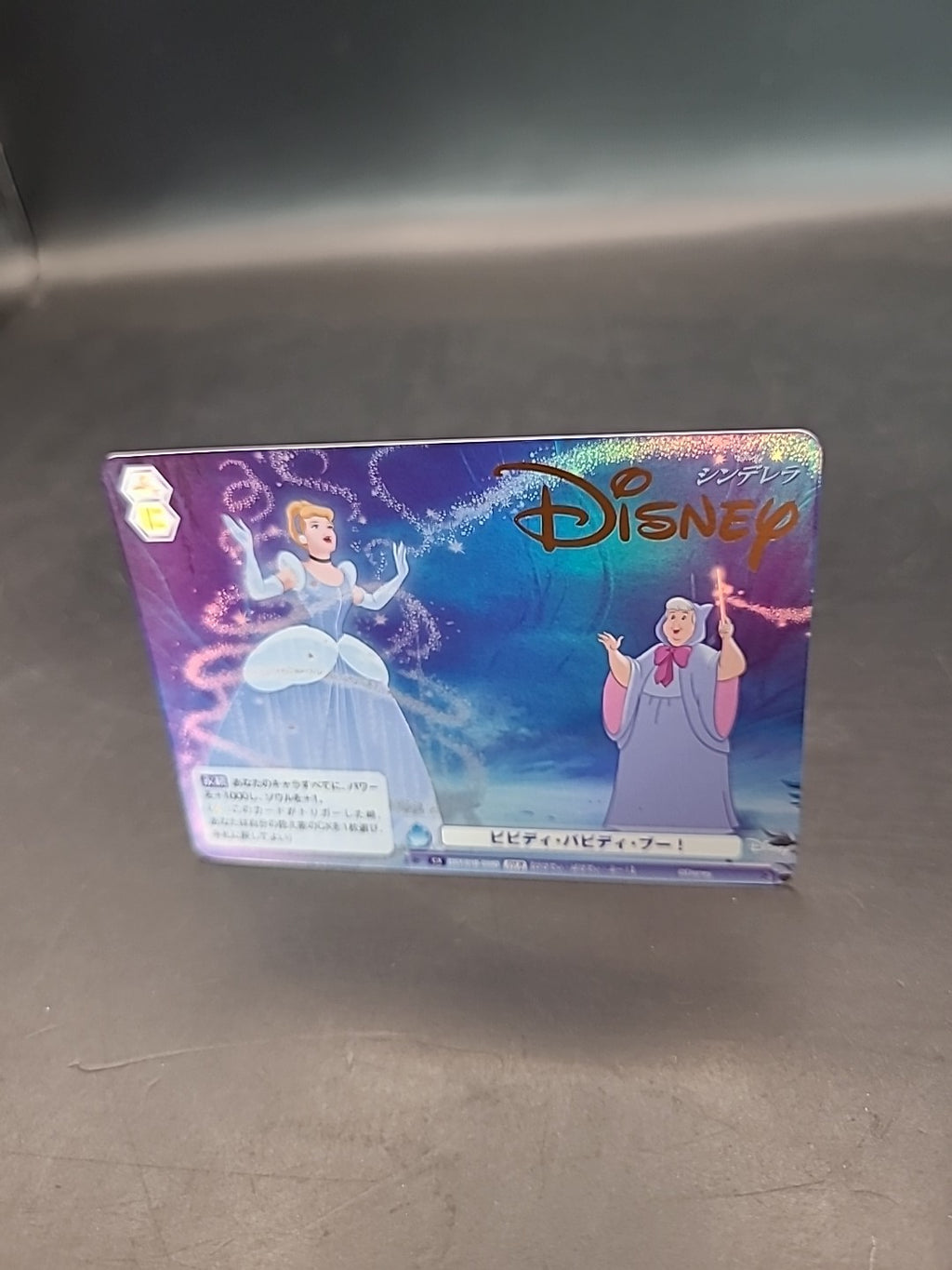 Weiss Schwarz Blau Disney DSY/01B-059D DYR  Cinderella FOIL