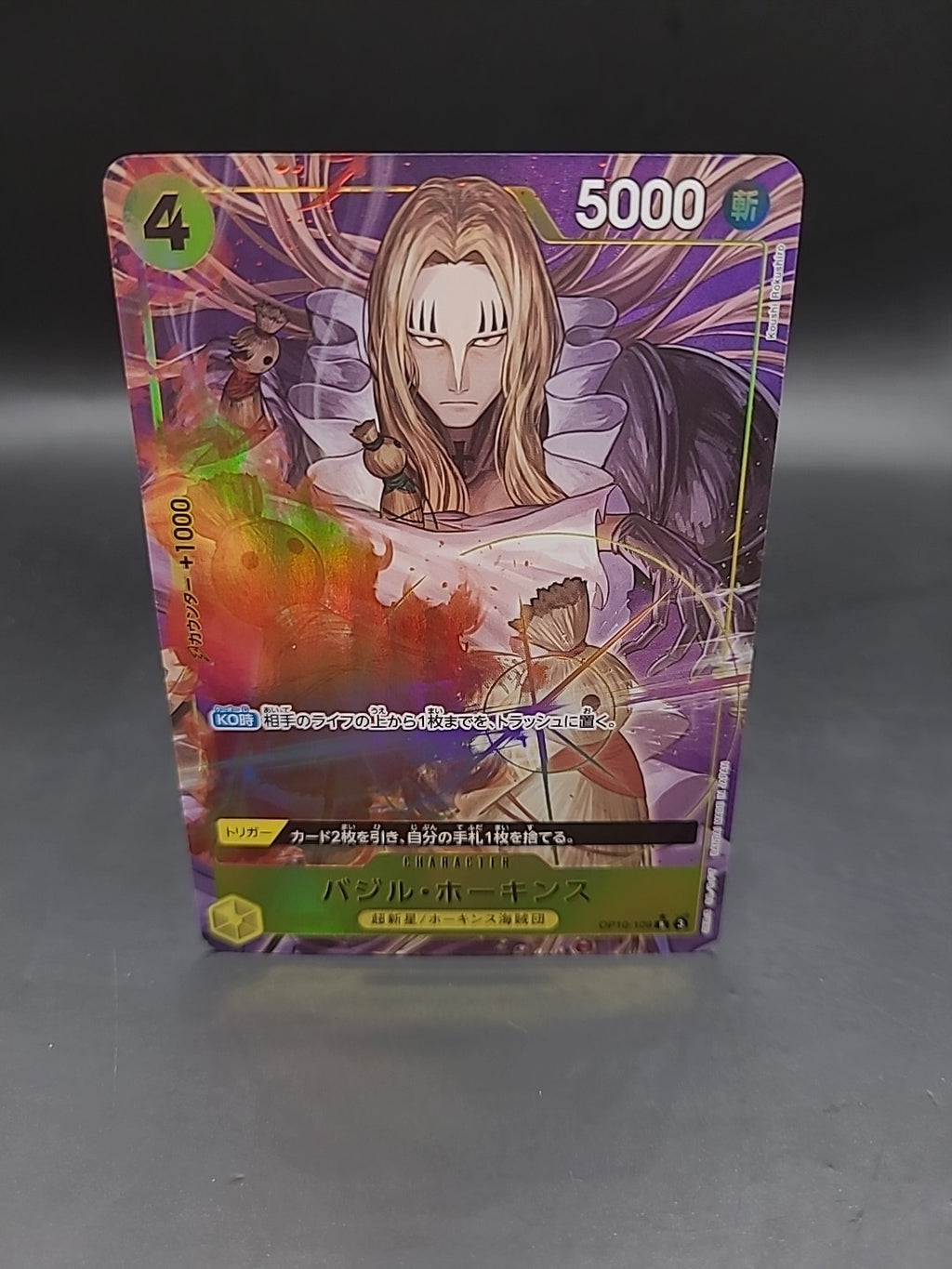 One Piece Basil Hawkins OP10-109 Parallel PRB02 Japanese Holo Foil NM Alt Art