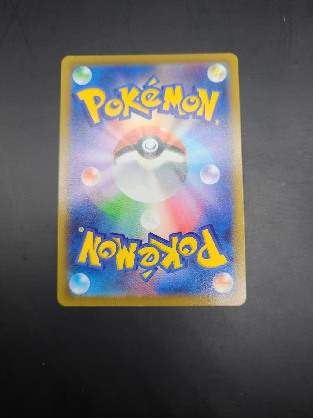 Choice Belt 092/067 S9a: Battle Region Japanese Pokémon TCG Card