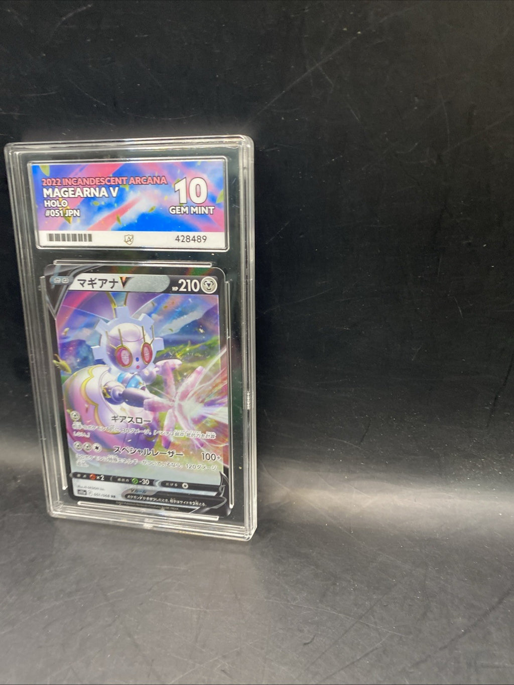 Magearna V RR 051/068, S11A Incadescent Arcana, Japanese Ace 10 Gem Mint