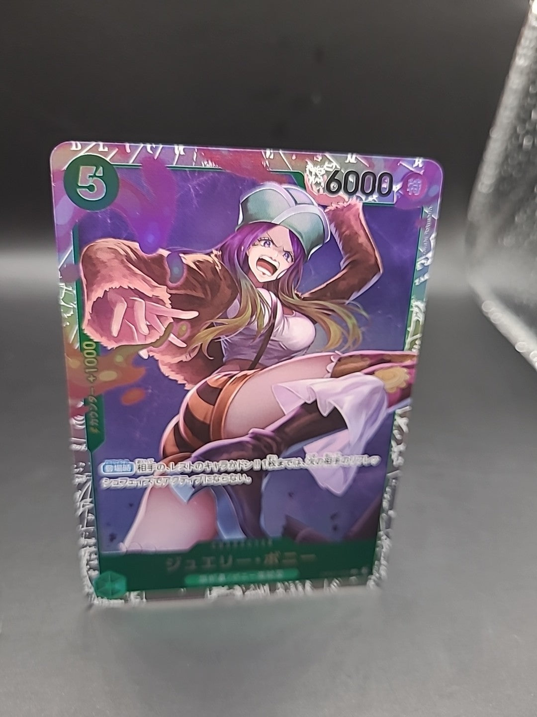 Jewelry Bonney (026) OP07-026 500 Years in the Future Foil