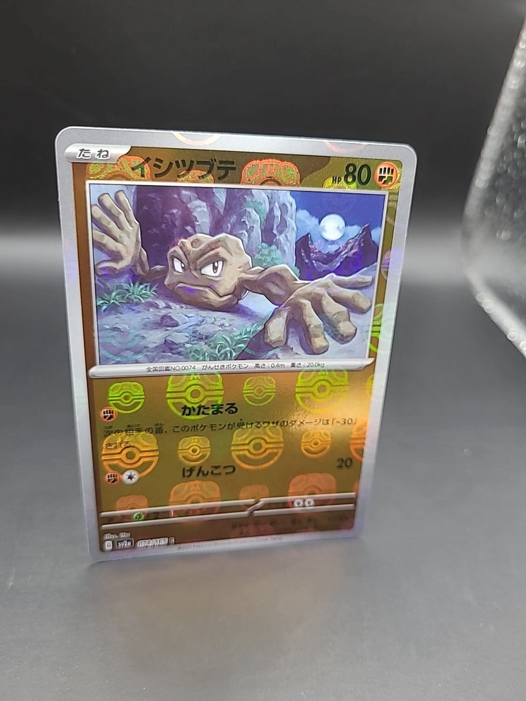 2023 Japanese Pokemon SV2a 151 Geodude Master Ball Reverse Holo 074/165