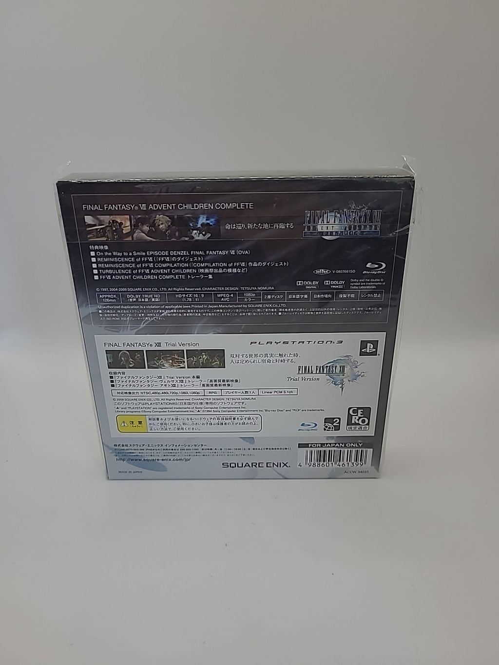 Final Fantasy VII (7): Advent Children Complete Ps3 Limited Edition - New And...