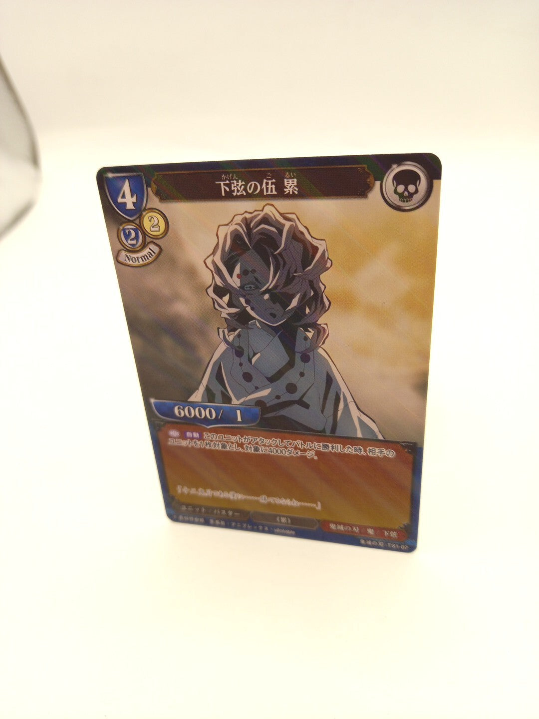 Build Divide Card Demon Slayer Rui TS1-07 Japanese