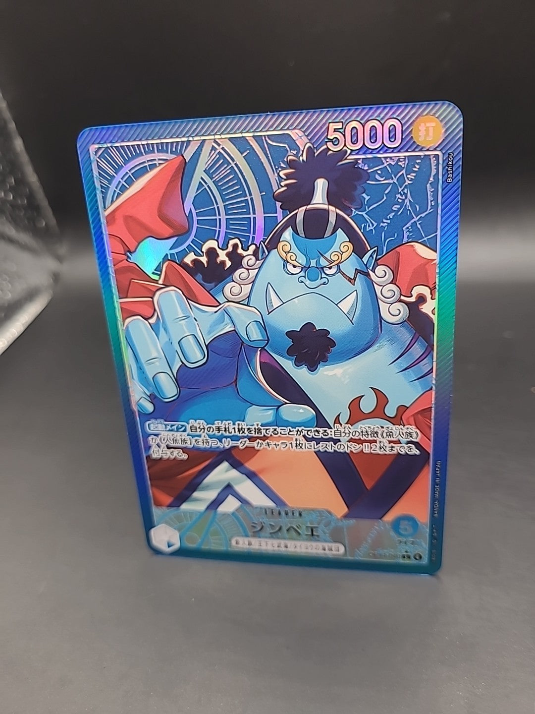 ONE PIECE TCG OP14 Seven Warlords of the Sea OP14-040 P-L Jinbe