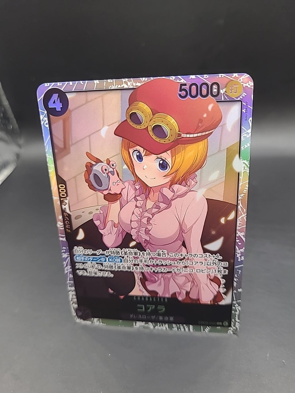 Koala  EB03-042 SR Heroines Edition One Piece Card Japanese Foil