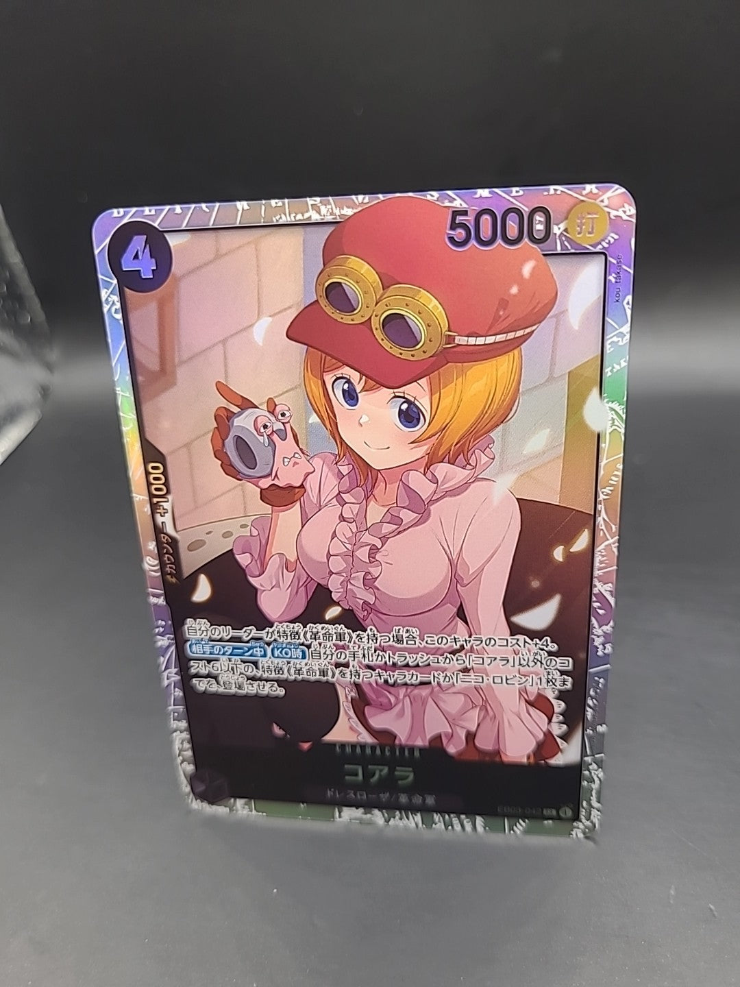 Koala  EB03-042 SR Heroines Edition One Piece Card Japanese Foil