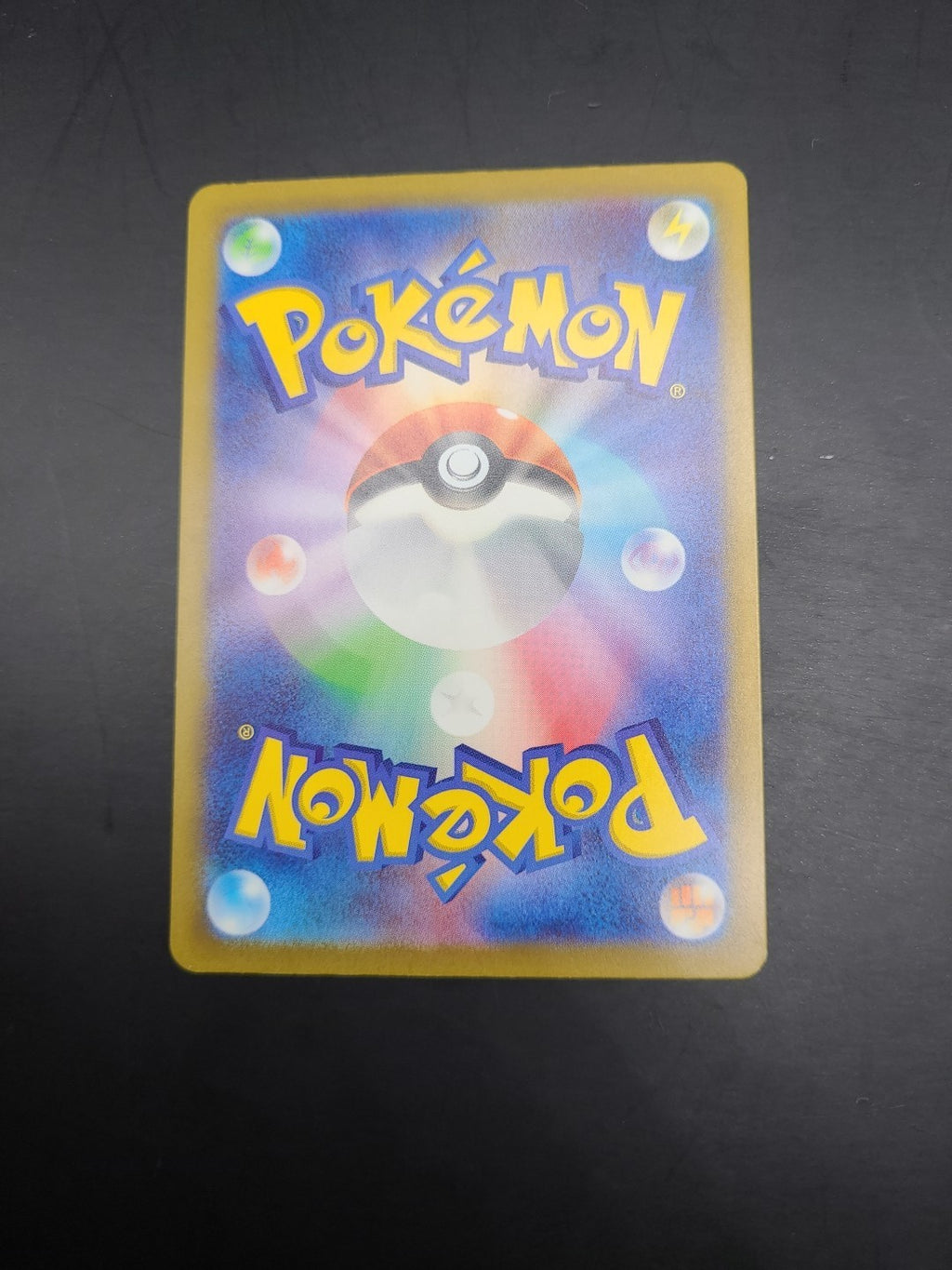 Altaria ex SR 083/066 Future Flash Japanese Pokemon Card