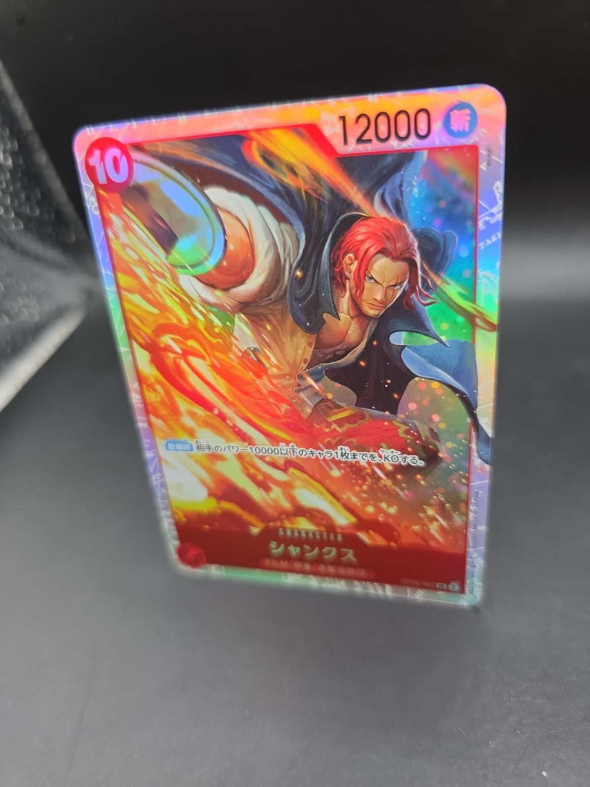 Shanks OP06-007 SR OP-06 Wings of Captain One Piece Card! Japanese