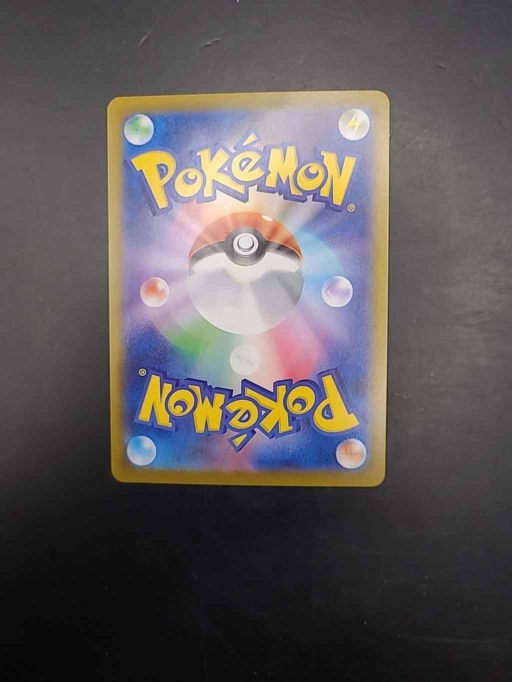 Klink AR 146/086 sv11w White Flare Pokemon TCG Japanese