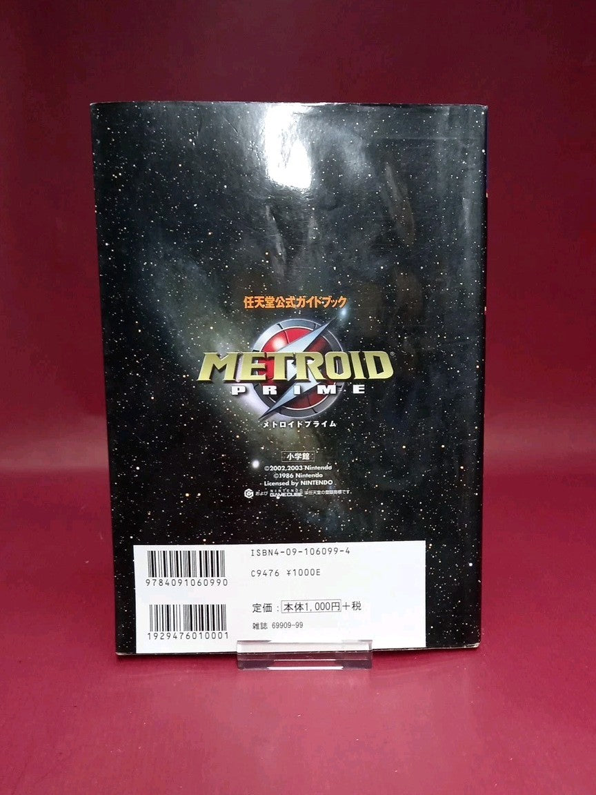 METROID PRIME Nintendo Official Guide w/Map Gamecube Book 2003 Japan SG94