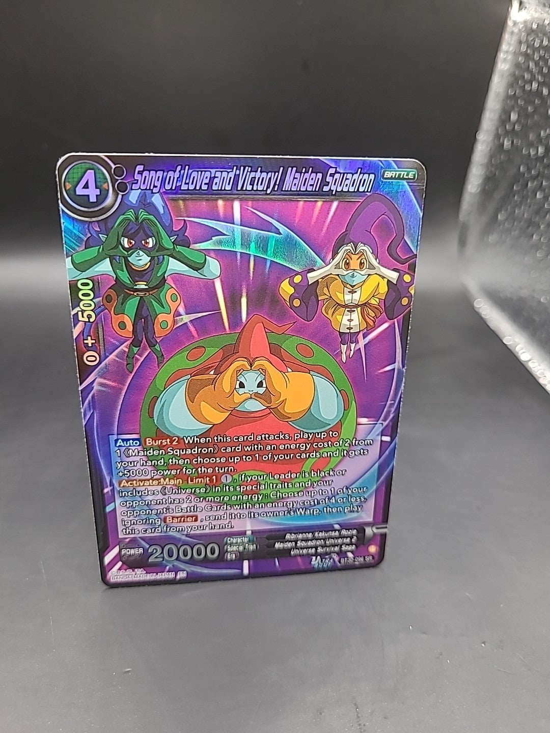 Song of Love & Victory! Maiden Squadron BT30-096 SR- Dragon Ball Super Card Game