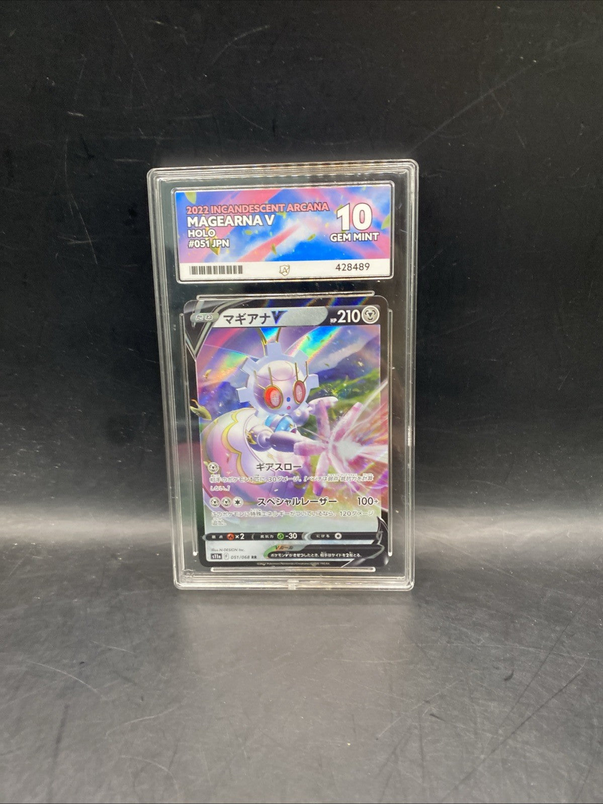 Magearna V RR 051/068, S11A Incadescent Arcana, Japanese Ace 10 Gem Mint