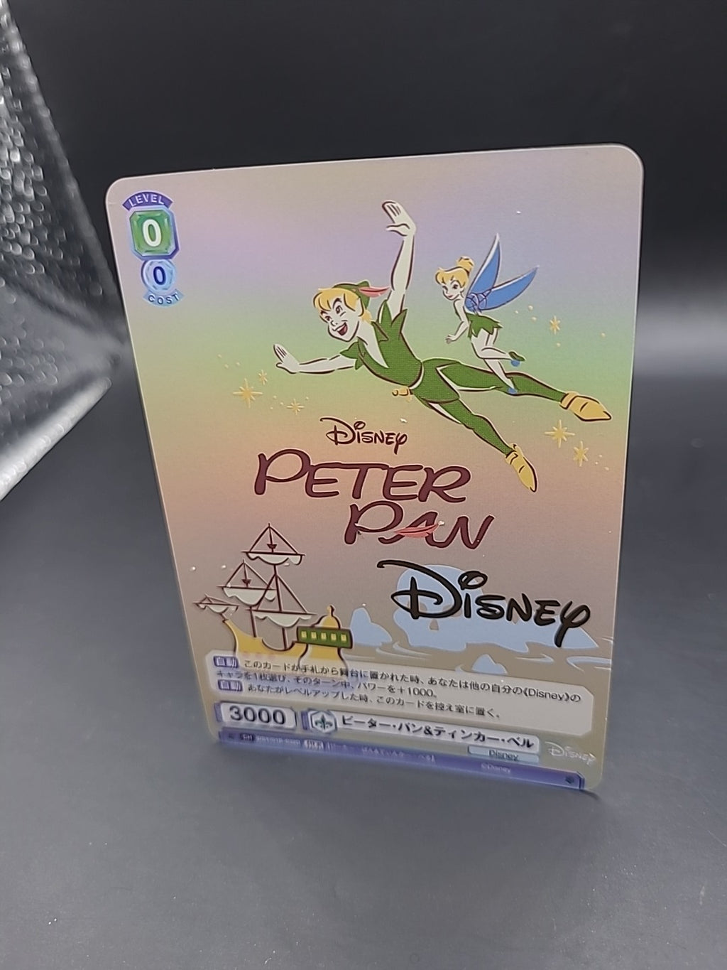 Weiss Schwarz - Blau Disney - DSY/01B-032D DYR - Peter Pan - NM