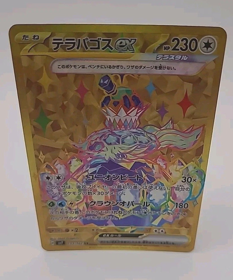Pokemon Card Terapagos ex 133/102 Holo Stellar Miracle Japanese